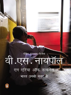 cover image of Bharat unki nazar se